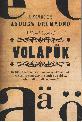 A Handbook of Volap�k - click here to investigate